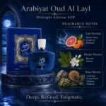 Arabiyat Oud Al Layl Midnight Edition EDP (2)
